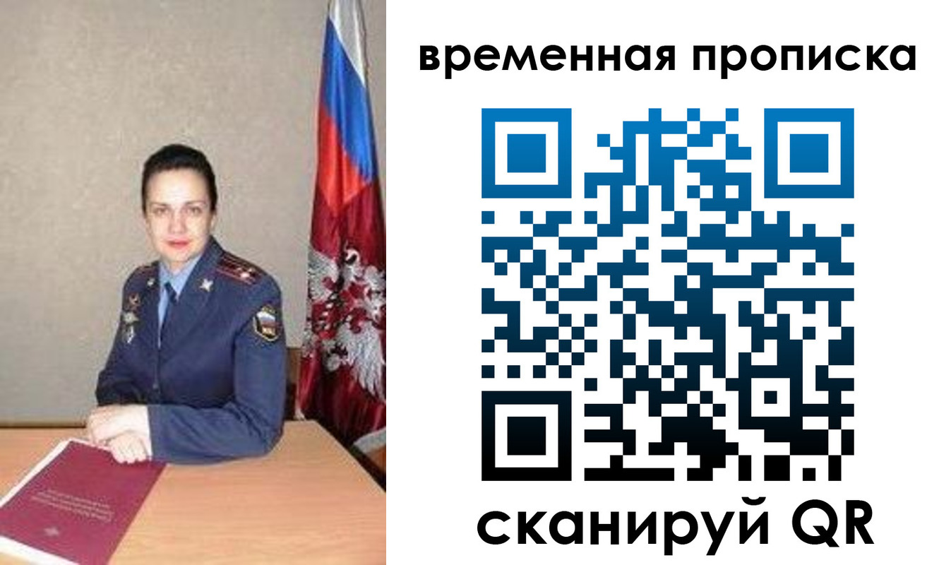 регистрация в Пермской области