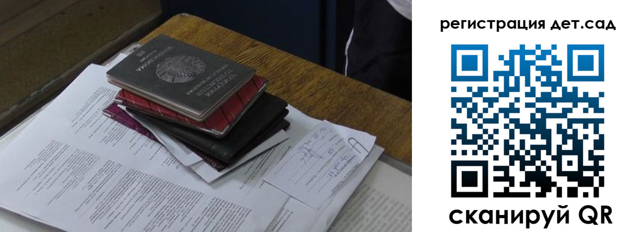 купить прописку в Пермской области