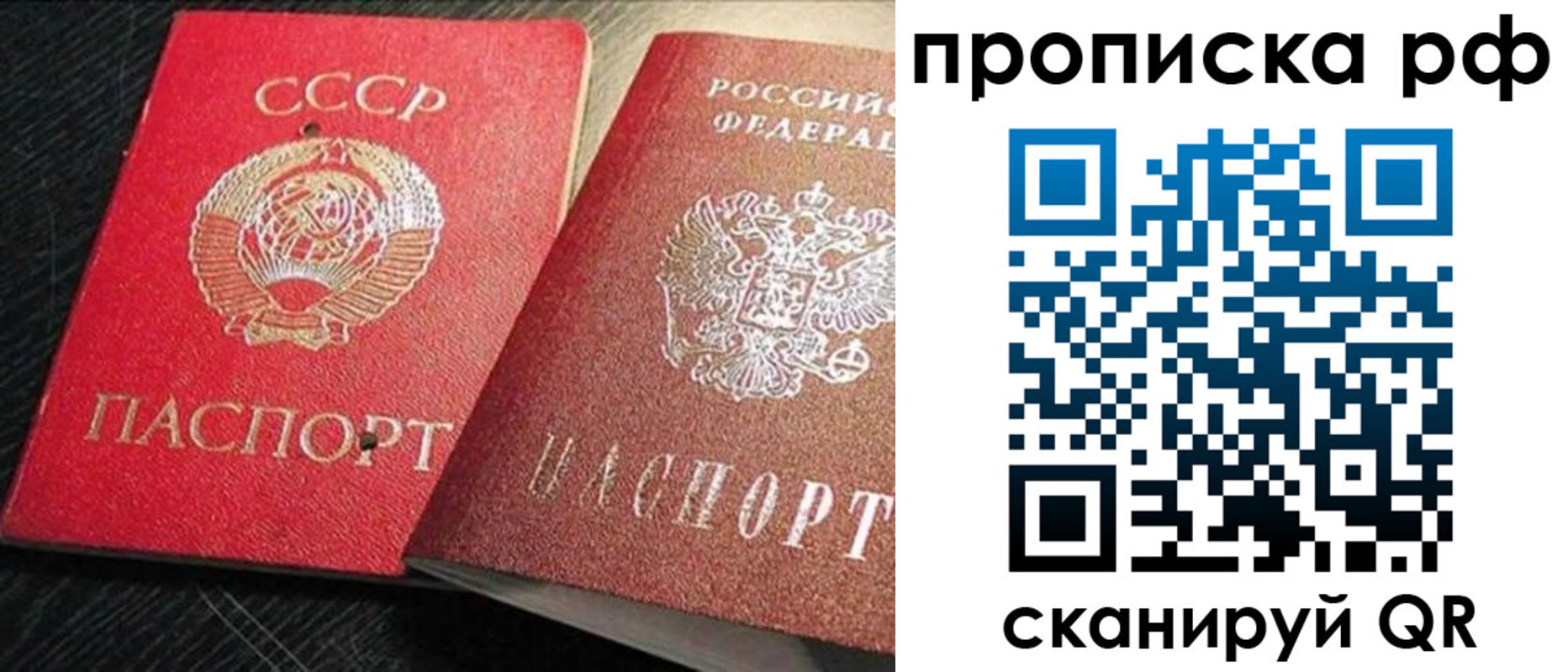 временная регистрация госуслуги в Пермской области