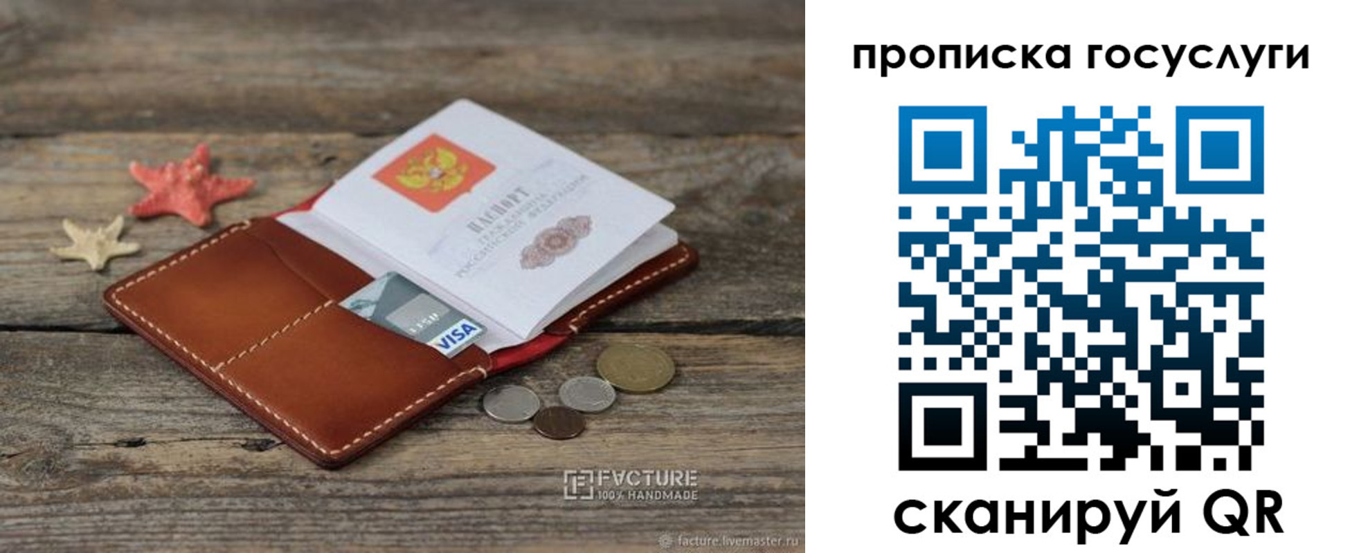 найти адрес прописки в Пермской области