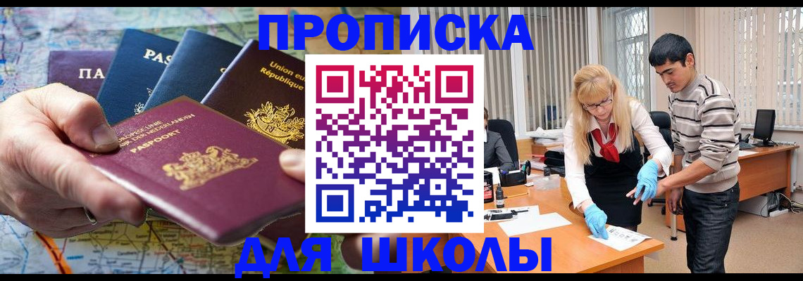миграционный учет в Пермской области