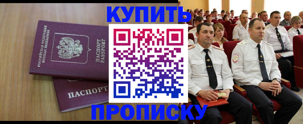 временная регистрация 2025 в Пермской области