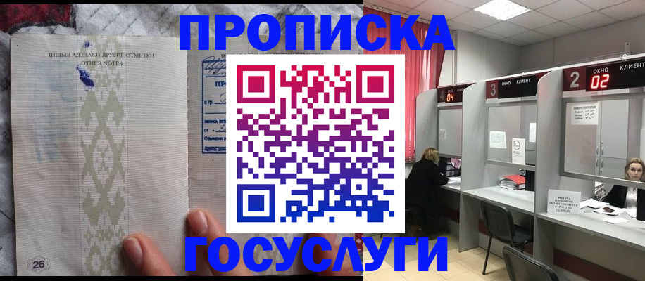 временная регистрация адрес в Пермской области