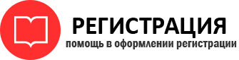прописка в Пермской области id167934